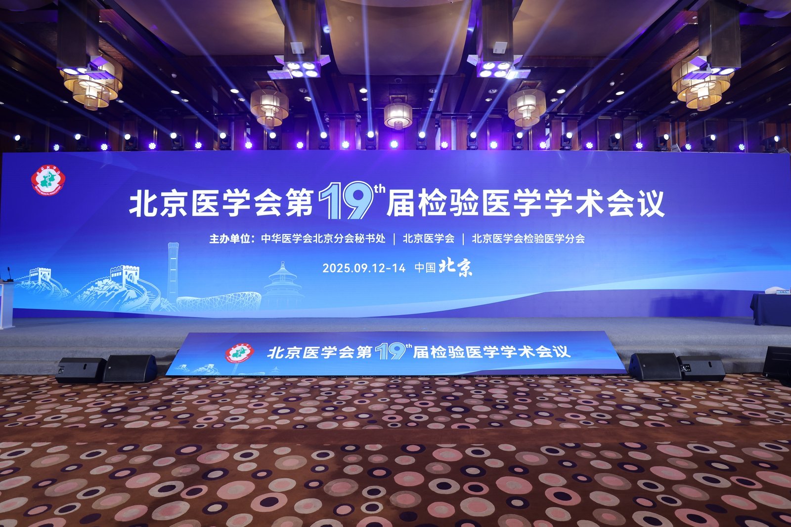 聚焦北京檢驗年會：博暉創(chuàng)新全場景多病原檢測解決方案精彩亮相